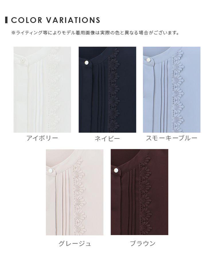 ハニーズ、ピンタックレースブラウス画像
