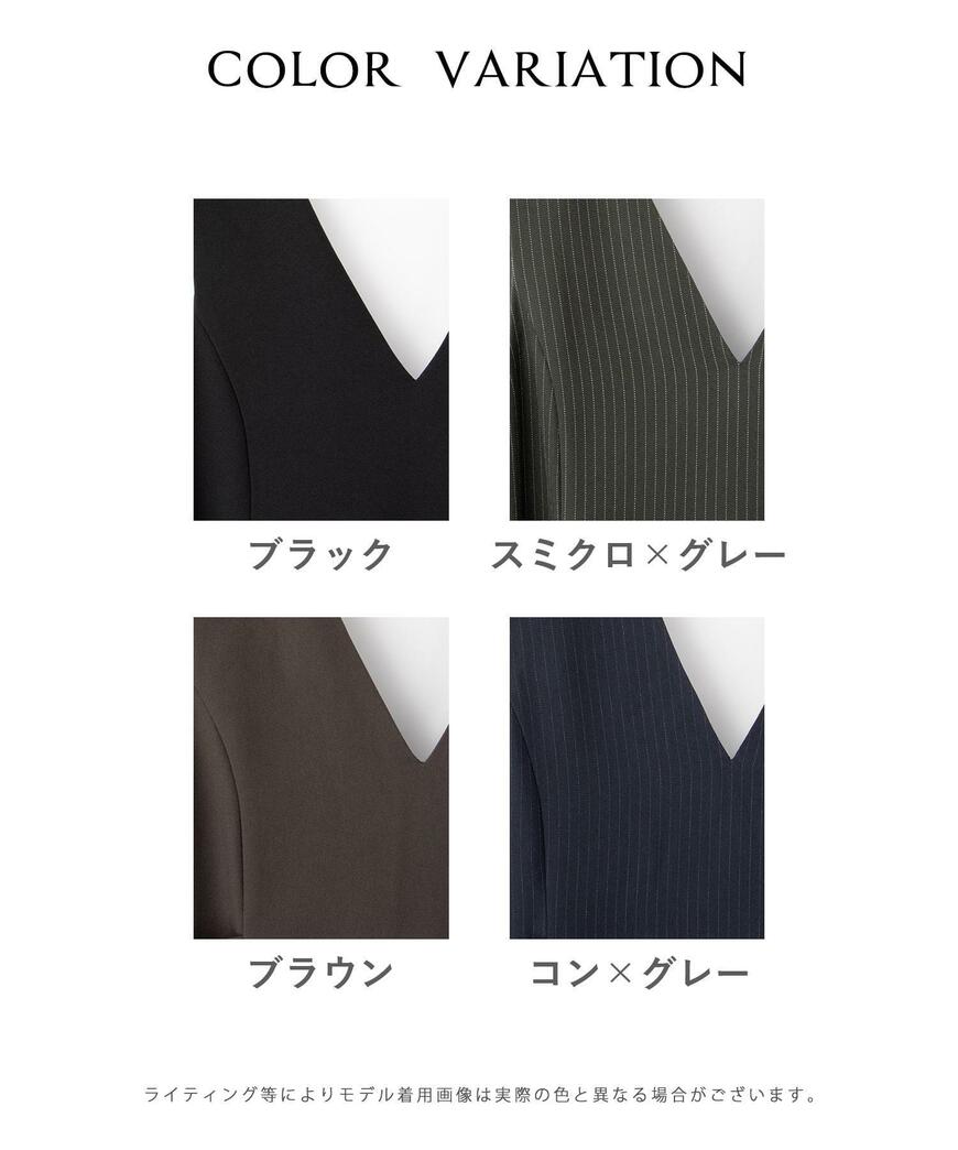 ハニーズ Vネックジャンスカ