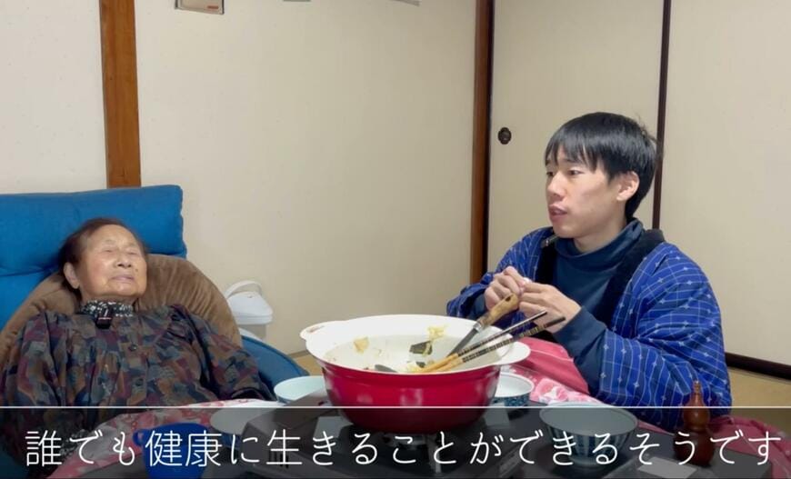 94歳のおばあちゃん