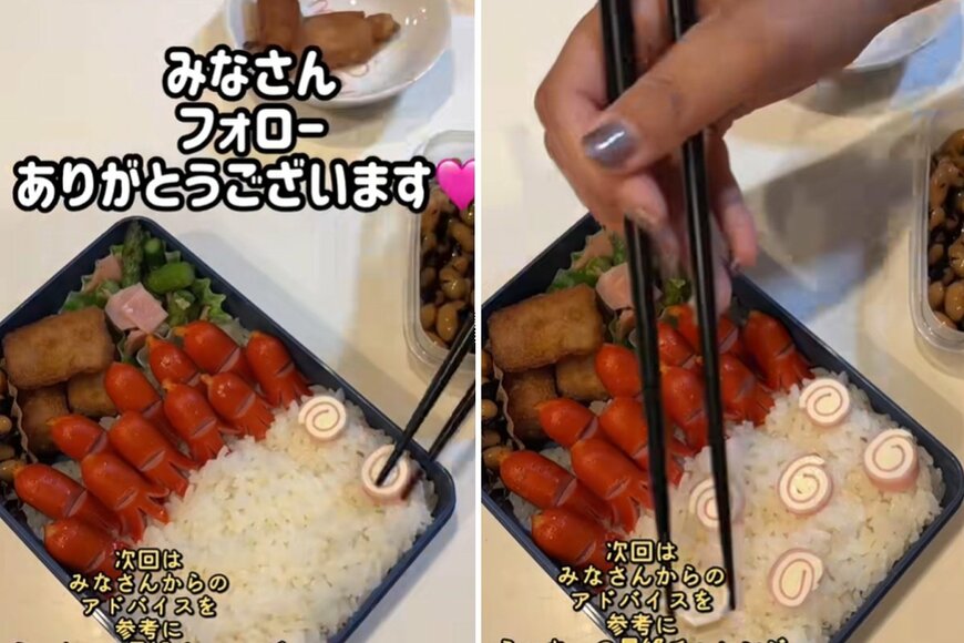 投稿動画のワンシーン