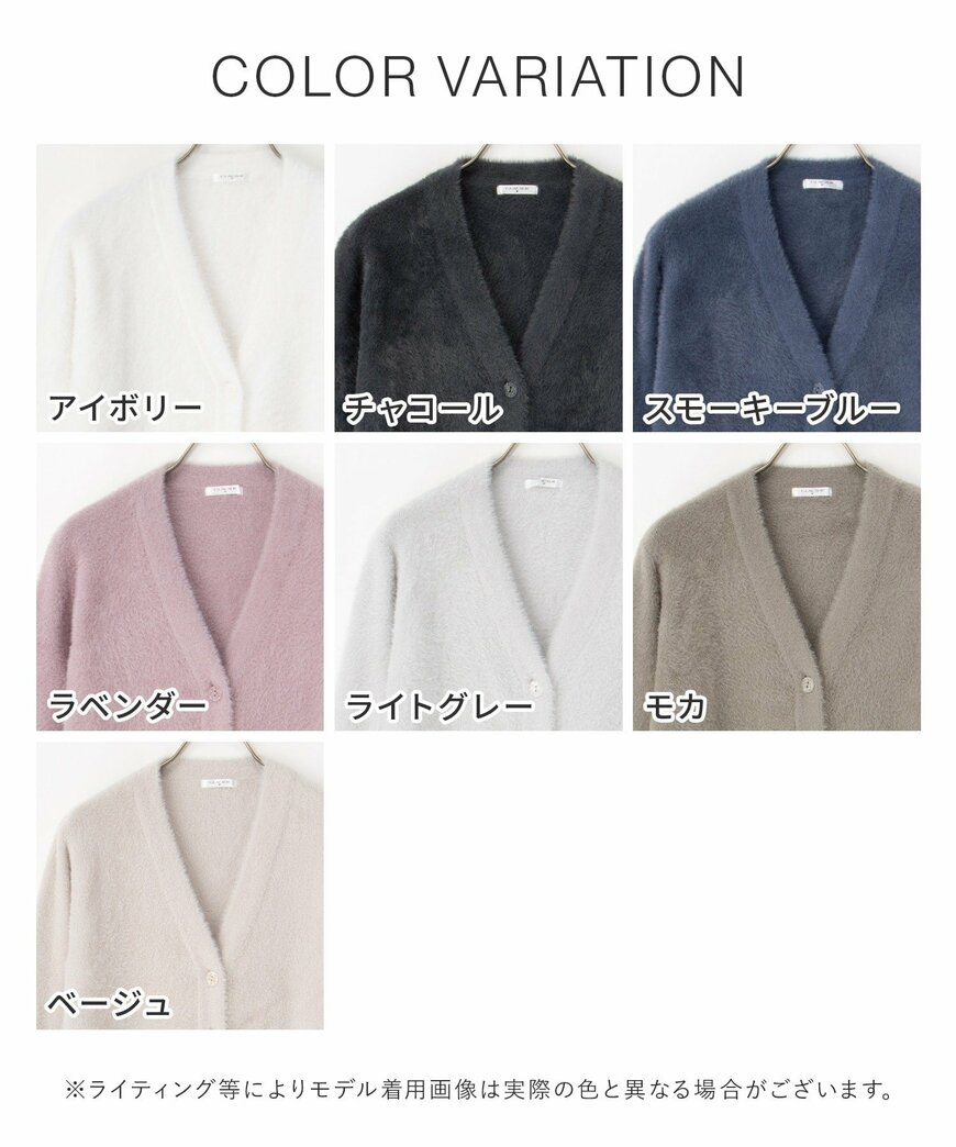 ハニーズ公式　フェザーＶネックカーデ