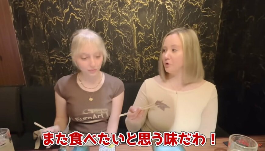 投稿動画のワンシーン