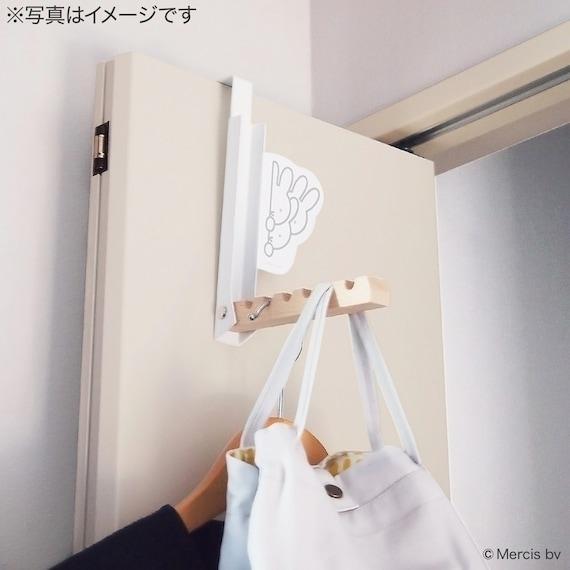 ニトリ公式、miffy 折りたためるドアハンガー(ミッフィー)画像