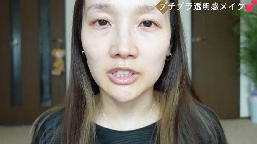ビフォーの姿