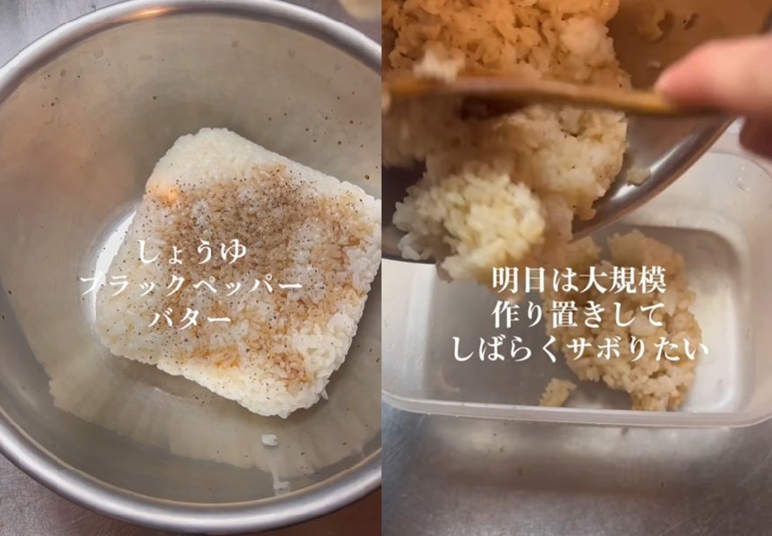 投稿動画のワンシーン