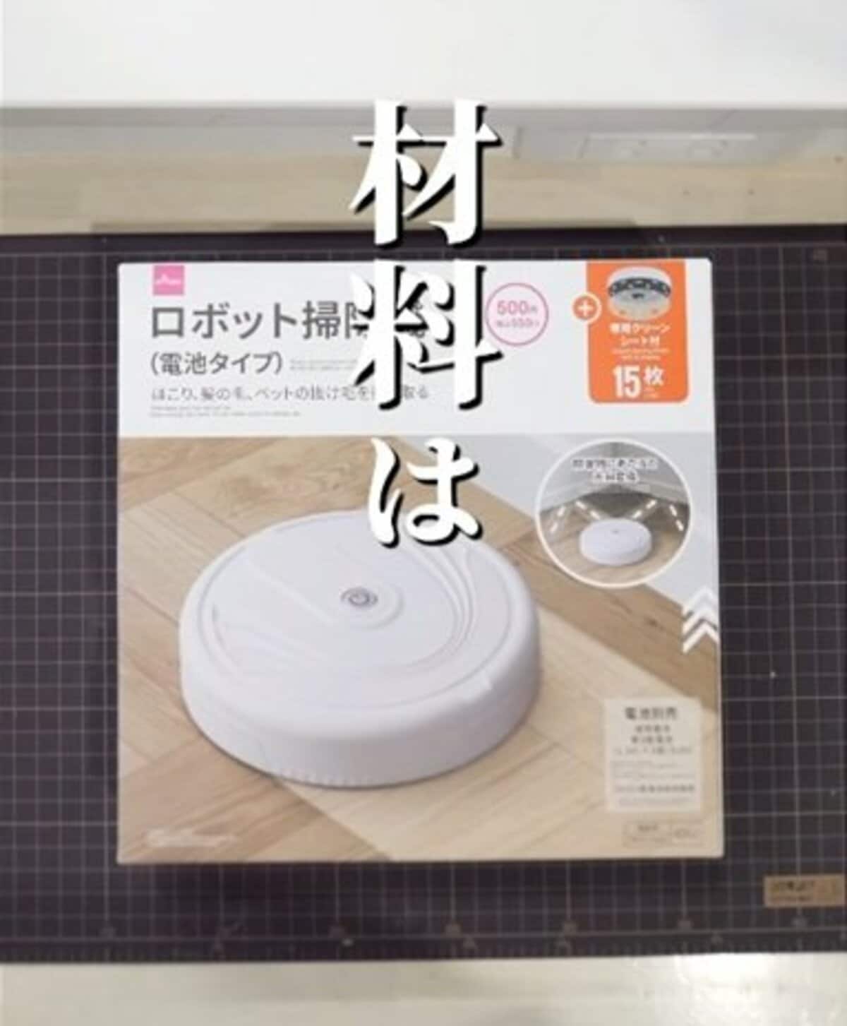 アイデア満載のDIYが話題！可愛く変身させる楽しさ
