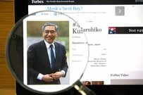 政府・日銀の「異次元」金融緩和、成果はわずかでリスクは膨張？