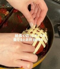 「あみあみチーズが可愛すぎ」新婚妻が夫に作るジューシーな〈ハンバーグ弁当〉が美味しそう