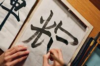 夏休みの宿題で提出する「習字の半紙」　持っていく際の「画期的なライフハック」が話題