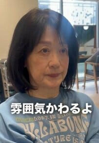 【雰囲気が激変】髪の癖に悩む女性が大胆ショートに！驚きの仕上がりが話題に