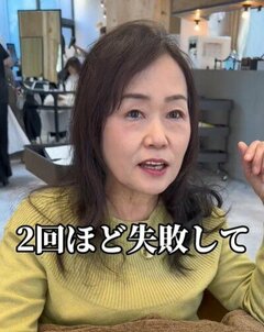 頬の垂れを気にする女性　ショートで激変した姿に思わず驚き！