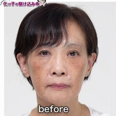 「これって肝斑？」50代からの肌悩み〈赤み・乾燥・くすみ〉をカバーした大人の変身メイク！芸能界歴38年プロのメイク術に「勉強になることがいっぱい」の声