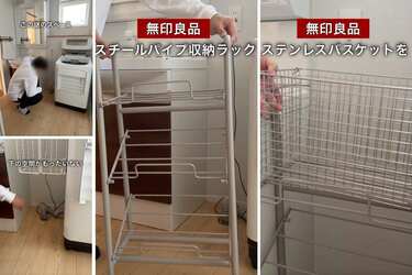 スタイリッシュ！！」無印良品の〈スチールパイプ収納ラックと