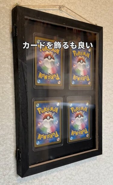 子ども「トレーディングカードを壁に飾りたい！」→パパがダイソーの 
