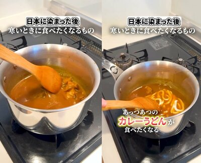 投稿動画のワンシーン