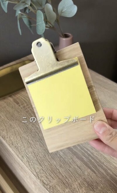 アフター