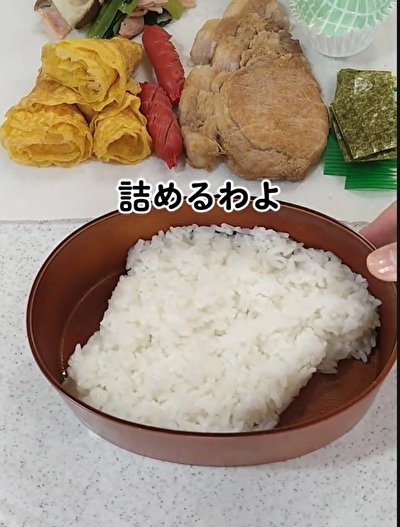 投稿動画のワンシーン