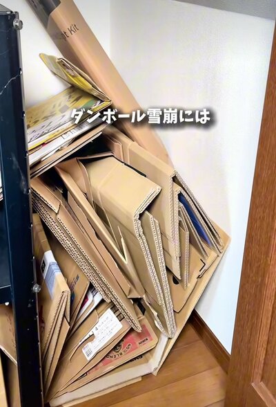 変身前のダンボール置き場