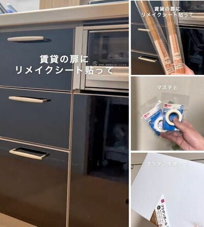 セリアとダイソーの商品を使ったDIY