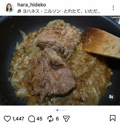 原日出子のInstagram投稿