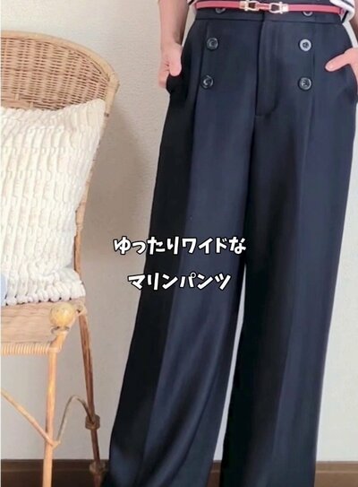 ゆったりワイドなマリンパンツ