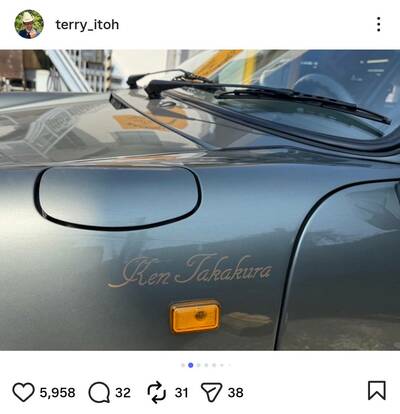 テリー伊藤のInstagram投稿