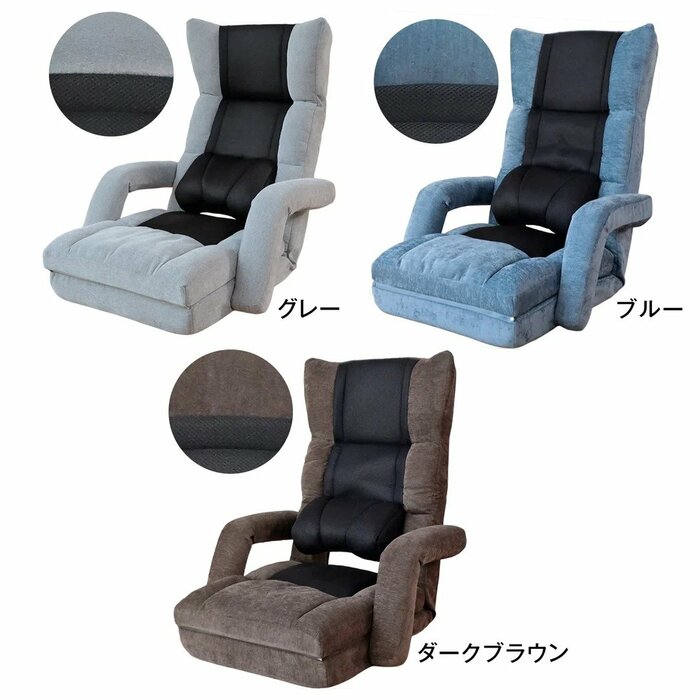 カラーはグレー、ダークブラウン、ブルーの3色です