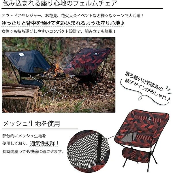 収納バッグを含めても約1.5kgと軽量です