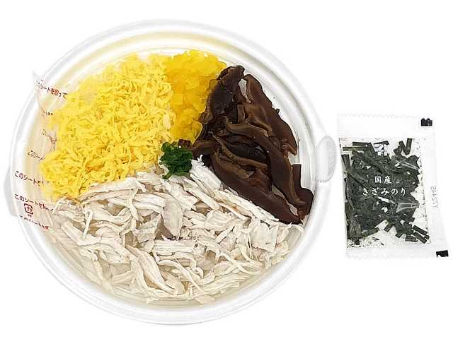 セブン-イレブンの新商品その2