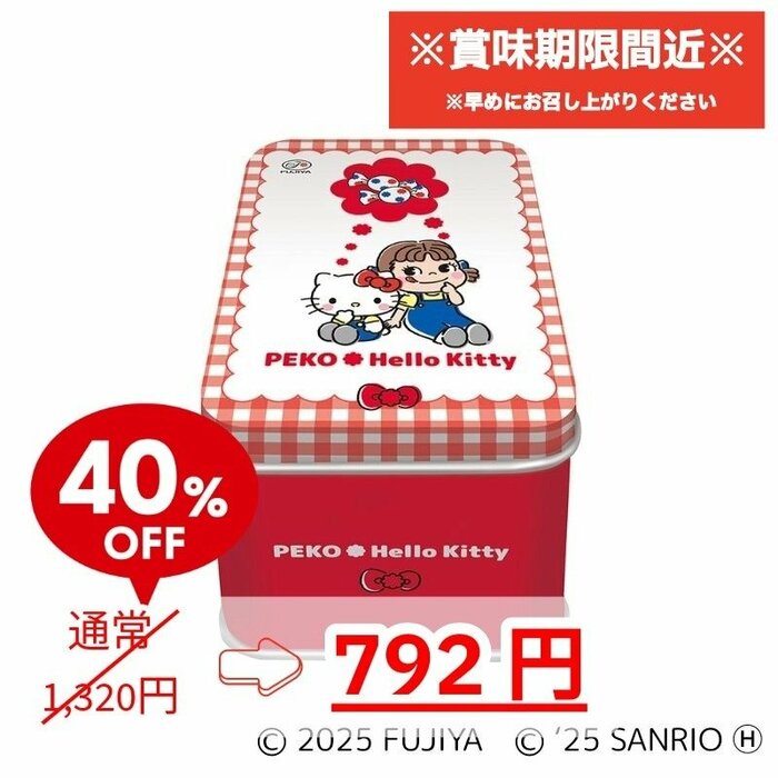「PEKO×Hello Kitty コラボギフト缶」