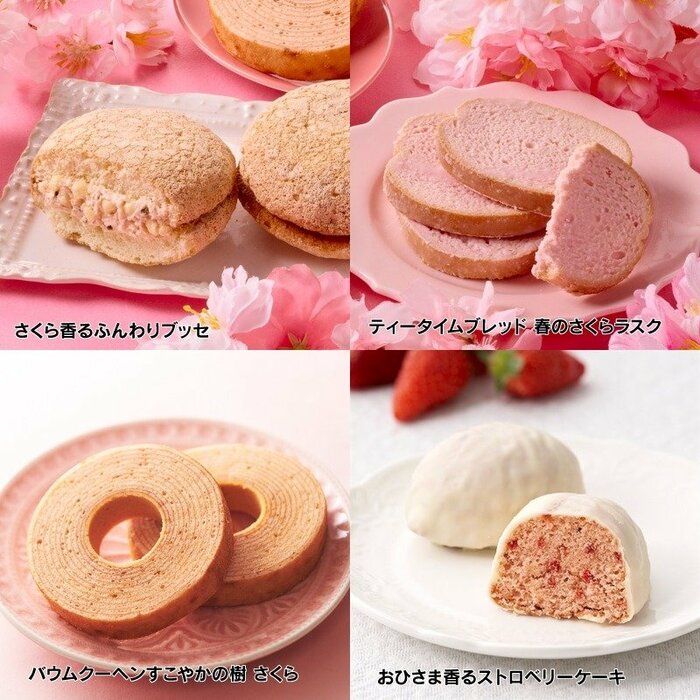 桜をテーマにした季節限定のお菓子が豊富に盛り込まれています