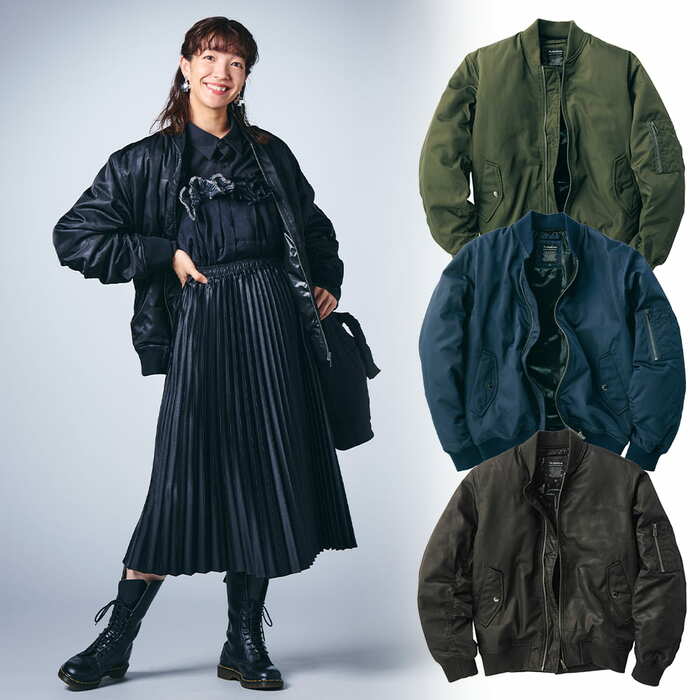 裏アルミMA－1タイプジャンパー