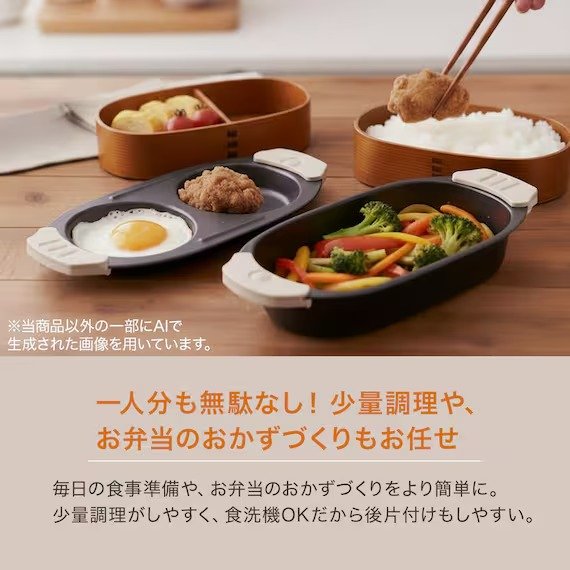 コンロとは別に電子レンジでも一品を進められるのは助かります