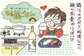 ビタミンBやアミノ酸、麹の栄養いっぱいのブリのトマト煮を鍋ひとつで