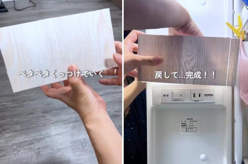 出所：@asunee_kurashi