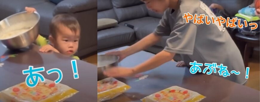 出所：@aiueochannel