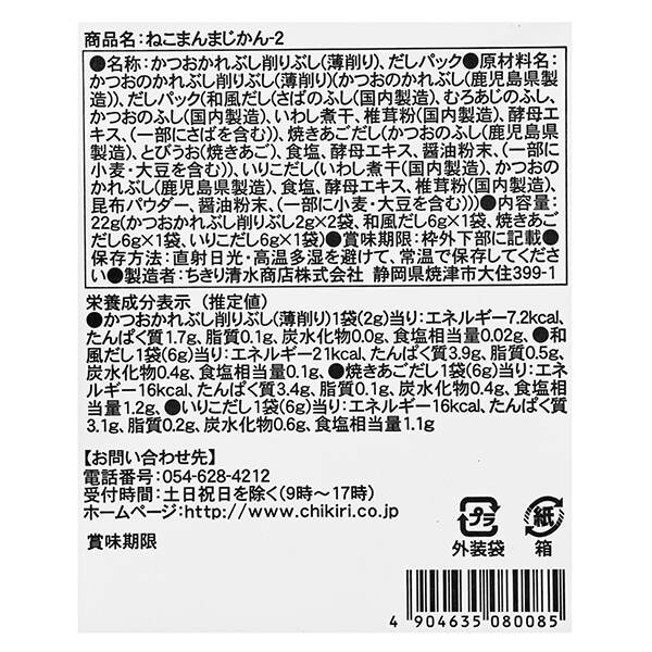 画像出所：カルディコーヒーファーム公式