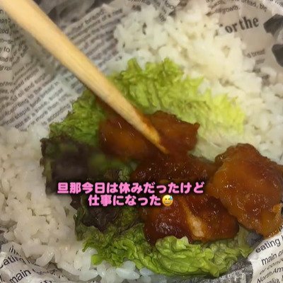 妻が「仕事を頑張る夫」に作る酢豚弁当　彩りも良し！愛情たっぷりの一品がおいしそう…