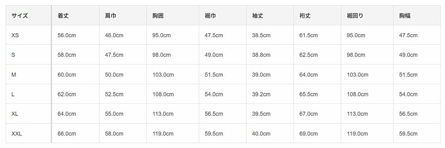 出所：無印良品ネットストア 婦人　天竺編みボートネック七分袖Ｔシャツ