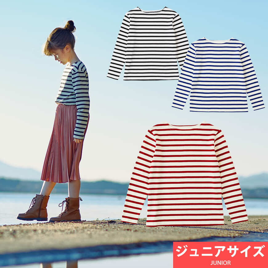 出所：ワークマン公式オンラインストア 【WEB限定】サーバーバスクシャツ ジュニア