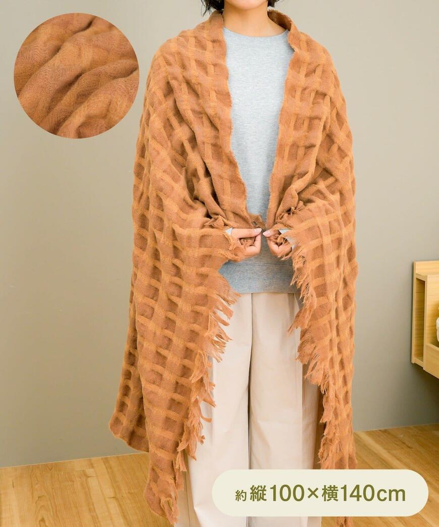 出所：パルグループ公式ファッション通販サイト 3COINS 大判ブランケット：100×140cm