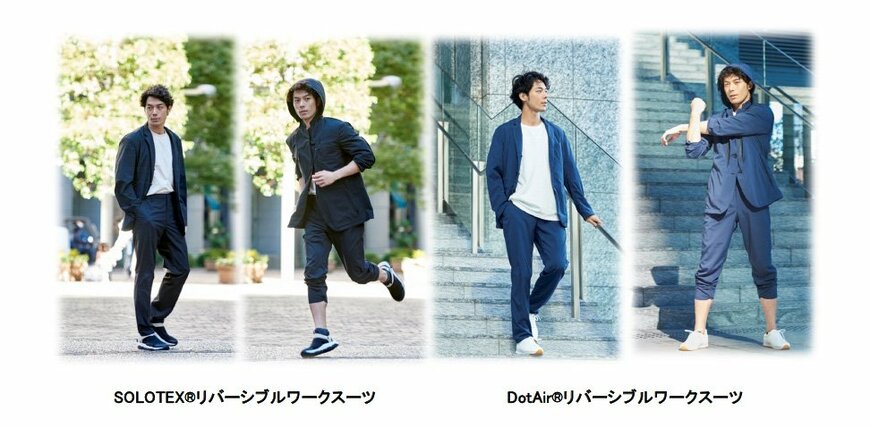 画像出典：ワークマンリリース