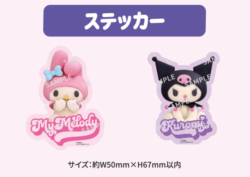 画像出所：セブンイレブン公式オンラインストア