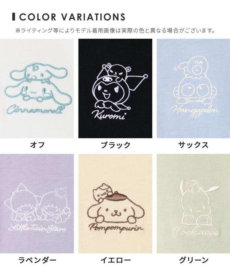 出所：ハニーズ公式通販 サンリオキャラクターズ/Tシャツ