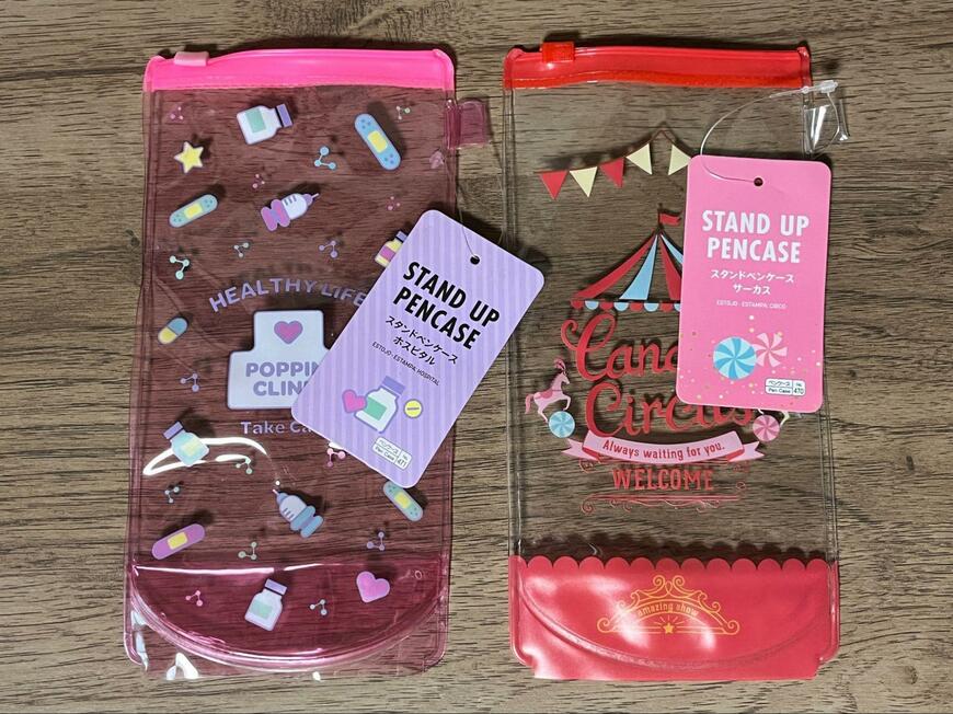 筆者撮影（ダイソー、スタンドペンケース（ＢＮＤ、ホスピタル）・スタンドペンケース（ＢＮＤ、サーカス））