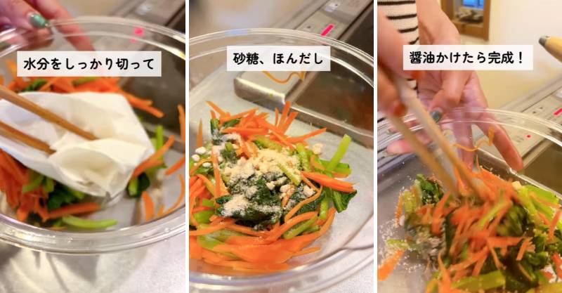 出所:@keito.cooking