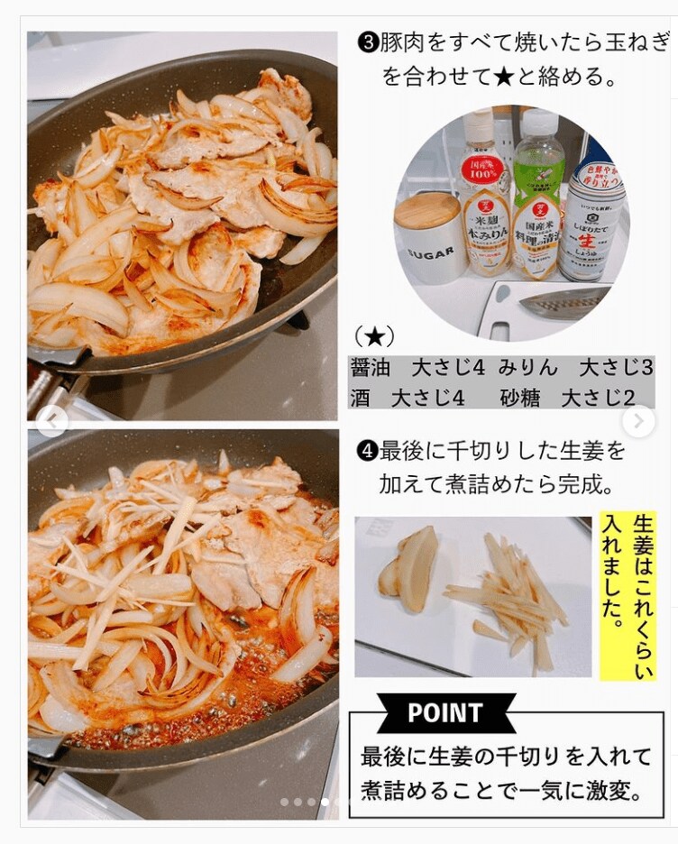 画像：＠mayuruiyu