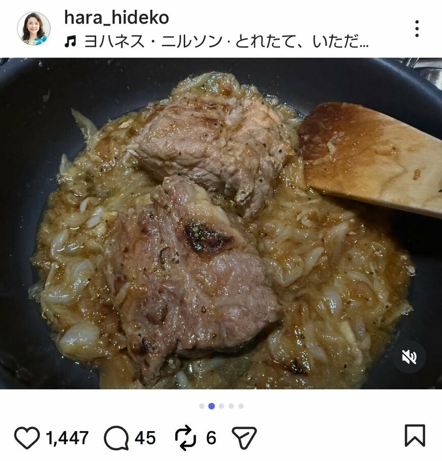 出所：原日出子のInstagram（＠hara_hideko）参照日：2026年6月24日