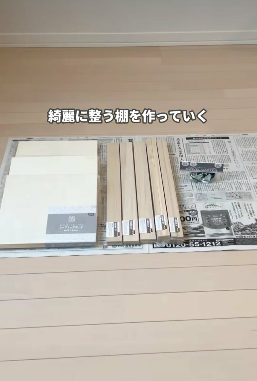 【収納術】セリアの「ファブリックボード」と角材で作る〈トイレットペーパー収納〉。下段にペーパー、上段に掃除用品を分け、トイレ空間を無駄なく活かす手軽な工夫