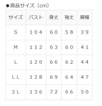出所：ハニーズ公式通販 裏ボアジップパーカー